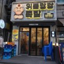 임학역 2번 출구 네이버블로그
