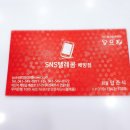 더좋은폰 이미지