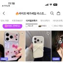 푸드라이프 - 양주시 백석읍 | 푸드라이프
