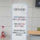 회학3길 | 유해화학물질 안전교육 대면교육 후기(한국화학물질관리협회 영남센터. 울산종합비즈니스센터)