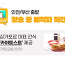 월드체인 이미지
