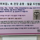 허준박물관 화장실 이미지