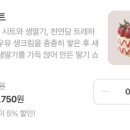 파라다이스 부티크 이미지