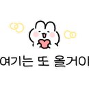 할머니가래떡볶이부평갈산점