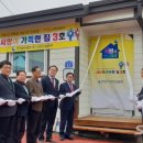 성내4리 이미지