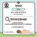 신룡보건진료소 이미지