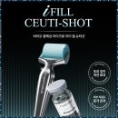 씨앤엘쁘띠 | 해남여드름 해남 피부관리샵 체험 후기