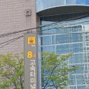 역사문화체험지도사 이미지