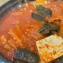 생고기김치찌개 이미지