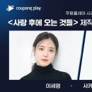 (주)실버라이닝스튜디오 이미지