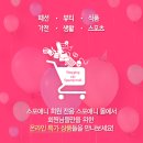 스포애니 길동역점 이미지