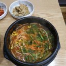 생생복국