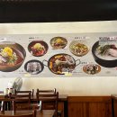 송죽부산밀면국밥 | 수원맛집 송죽부산밀면국밥 내돈내산 후기, 부산밀면 맛집이 수원에 있네
