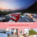 류풀빌라 이미지