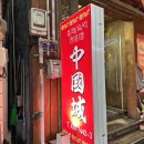 참 쉬운 디저트(5월) 이미지