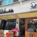 동천제일약국 네이버블로그