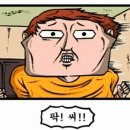제주옥탑 진주역점 :: 구워주는 흑돼지 솔직한 내돈내산 후기