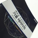 금석커뮤니케이션스 네이버블로그