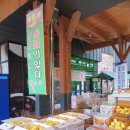 성주(창원)휴게소 이미지