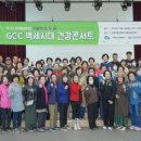 한경국립대학교 이미지