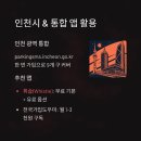 주정차CCTV-안성서점 | 불법주정차 과태료 안내는 꿀팁! 서울·경기·인천 불법주정차 사전 알림 서비스 A to Z 가이드-주정차...