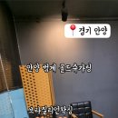 골드슈가링