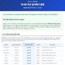 (주)커넥트랩 루리웹게임뉴스