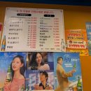 강변꼼장어쭈꾸미 | [강변 맛집] 강변꼼장어쭈꾸미 방문 후기 – 믿고 먹는 실한 꼼장어 맛집!