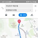 정경애코다리찜 이미지