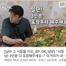 창평국밥 이미지