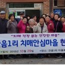 관음1리 이미지