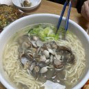 온천칼국수 이미지