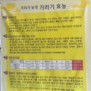 시골옻닭 | 광주 남구 보양식 몸보신 옻닭 맛집 광주정