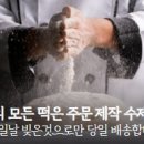 전통떡하는날 이미지