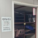 밤개울 | 눈보라 속에서도 웃고 나온철원 밤개울캠핑장 리얼 캠핑 후기 (장박 고민 중)