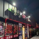 큰오랏6길 이미지