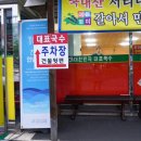 박동수외과의원 네이버블로그
