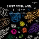 성우식품 - 광양시 공영로 99 | 성우식품