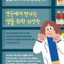강도 꿈 강도 잡는 꿈 강도와 싸우는 꿈 이미지