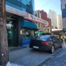 황도바지락칼국수 | 석촌역: [황도바지락칼국수]후기