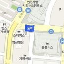 퍼스트정마취통증의학과의원 이미지