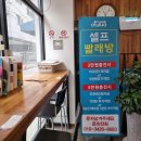 아쿠아워시대전 이미지