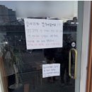 진동식당 네이버블로그