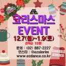 K-POP(최신유행댄스),재즈댄스 이미지