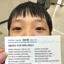 이튼튼치과의원 | 안양어린이치과의원 방문기 | 주기적 치료, 웃음치료 후 충치치료 다녀왔어요