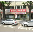 동문인쇄 이미지