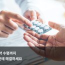 동안메디약국 이미지