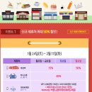 파리바게뜨동묘역점