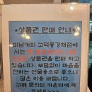 미남커피고덕풍경채점 이미지