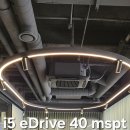 파파 모터스 | i5 eDrive M spt 출고 후기/ 서울시 전기차보조금,다둥이,전환지원금까지 508만원 지원!!!